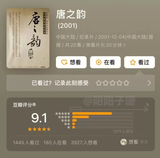 儿童必看纪录片有哪些好看的(央视专为儿童拍摄的7部神级纪录片)