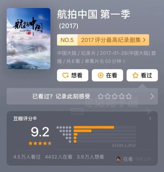 儿童必看纪录片有哪些好看的(央视专为儿童拍摄的7部神级纪录片)