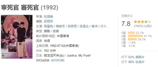 周星驰有哪些经典好电影(盘点周星驰最经典的10部电影)