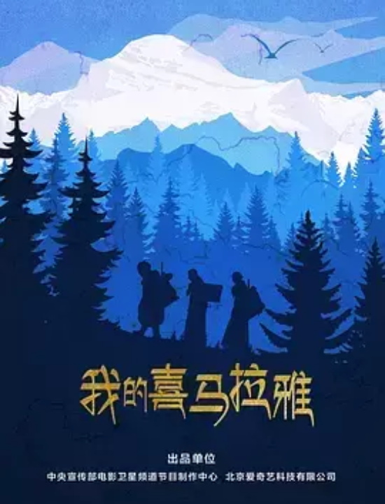 关于藏区题材的电影有哪些(盘点25部关于西藏的高分电影)