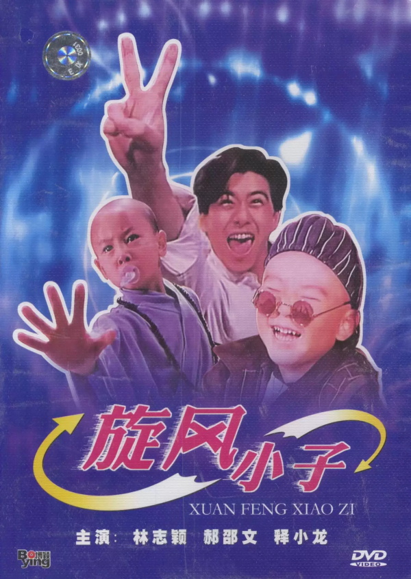 香港十大必看的经典电影排行榜(百看不厌的10部香港经典电影推荐)