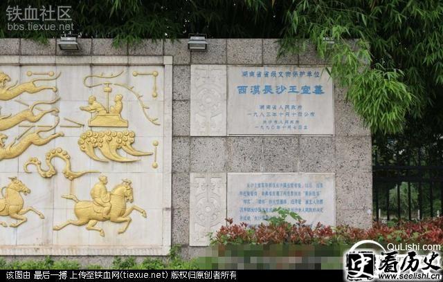 刘邦分封了8个异性王,杀了7个,唯独不敢杀这个王