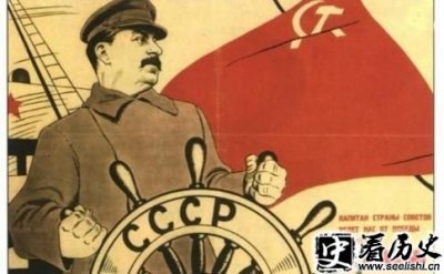 ​斯大林模式主要有什么特点