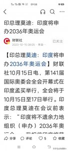 下一届奥运会(定了|未来几届奥运会将在这些城市举行)