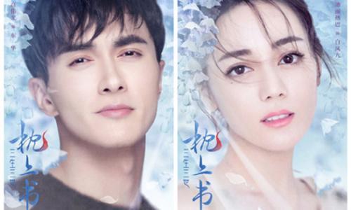 高伟光迪丽热巴是情侣公开过 扒一扒迪丽热巴和高伟光的6年