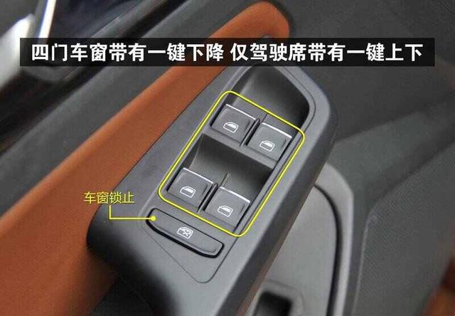 车窗一键升降是什么意思?一键升降车窗怎么用-