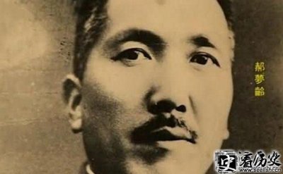 ​郝梦龄将军简介_抗日名将郝梦龄怎么死的_郝梦龄的儿女子孙后代