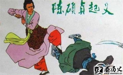 ​陈硕真是唐朝皇帝吗 陈硕真是怎么死的