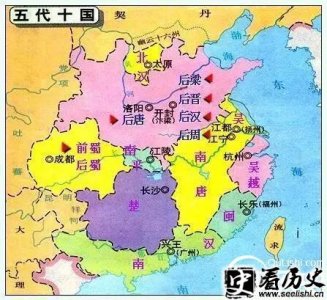​论五代十国时期在历史进程中的地位