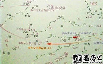 ​秦晋崤之战说明了什么道理