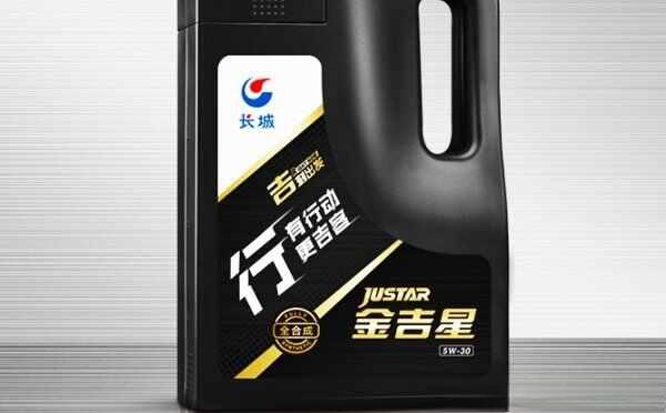 长城机油假的多吗？长城机油真假比对图-