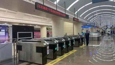 ​哈尔滨地铁怎么收费？哈尔滨地铁收费的标准