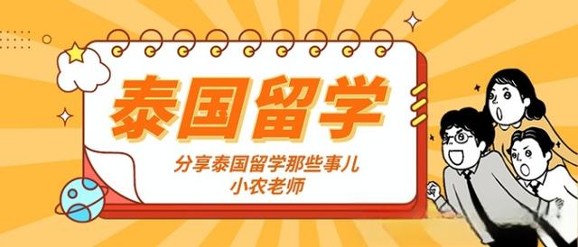 留学生干货:留学生归国政策大放送(购车篇)-