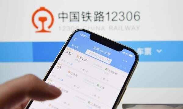 怎样在网上买高铁票?怎么在网上订高铁票?-