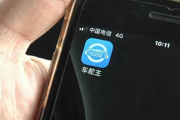 车舵主事件最新进展,车舵主退款有成功的吗-