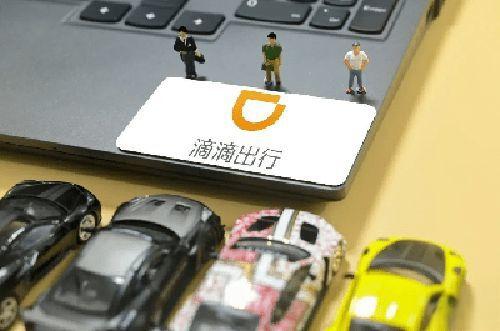 滴滴帐号被永久封禁怎么办,滴滴车主被永久封号如何解封?-