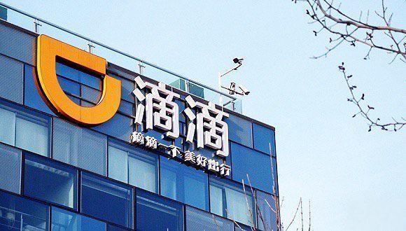 滴滴帐号被永久封禁怎么办,滴滴车主被永久封号如何解封?-