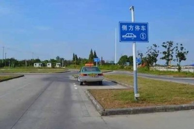 ​考驾照科二考什么项目？驾驶证考试科目二内容