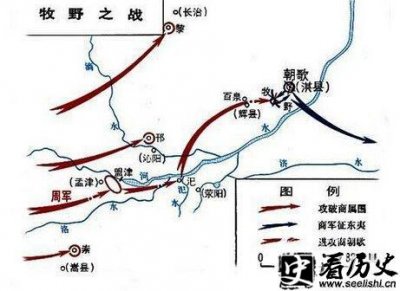 ​牧野之战：牧野之战到底有何历史意义？