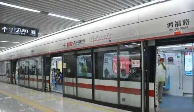 北京地铁多少钱?北京地铁票价-