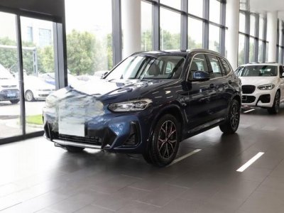 ​宝马X32022款落地价最低多少钱？宝马X3成交价