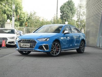 ​奥迪S4三厢落地要多少钱？奥迪S4优惠价