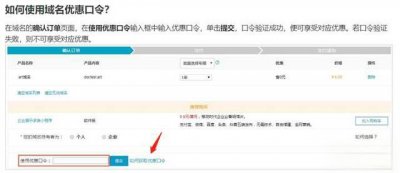 ​万网.com域名每年续费要多少钱？