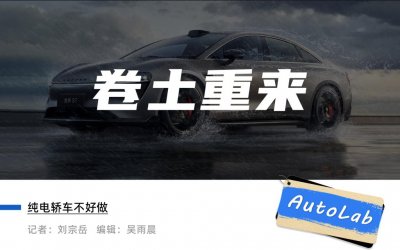 ​“偷偷”降价的智界 S7，才是小米最大的对手