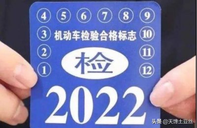 ​漏检车辆处罚怎么处罚（驾驶漏检的车会受到什么处罚）