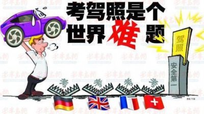 ​学车怎么和教练搞好关系（学车过程中如何与教练和谐相处）