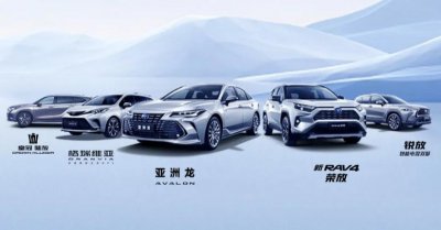 ​一汽丰田三月销量 58031 台，电动化车型占比 46%