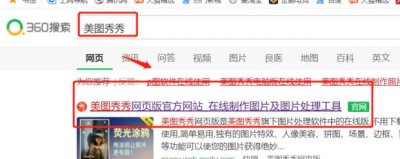 ​怎样修改图片中的文字
