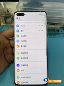 ​手机外屏碎了该怎么办修复（教你几个简单方法解决碎屏问题）