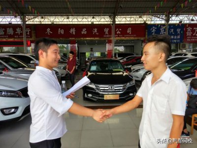 ​二手车贩子哪里来的大量资金（二手车贩子的启动资金渠道）