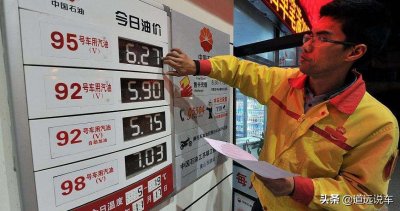 ​92号汽油95汽油的区别（92和95汽油有贵贱之分吗）