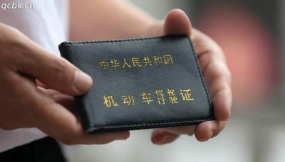 ​驾驶证一共有多少分可以扣