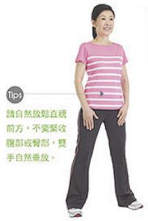 降血压大雁功、冲拳、十全甩手操的功效 降血压大雁功、冲拳、十全甩手操的功效