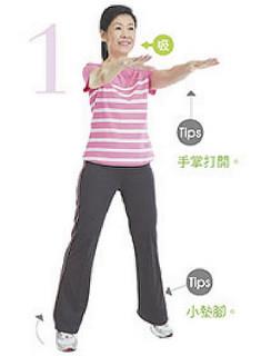 降血压大雁功、冲拳、十全甩手操的功效 降血压大雁功、冲拳、十全甩手操的功效