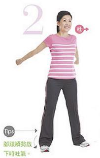 降血压大雁功、冲拳、十全甩手操的功效 降血压大雁功、冲拳、十全甩手操的功效