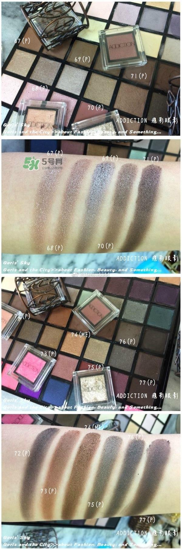 addiction眼影99色怎么样_addiction眼影99色全试色 addiction眼影99色怎么样_addiction眼影99色全试色