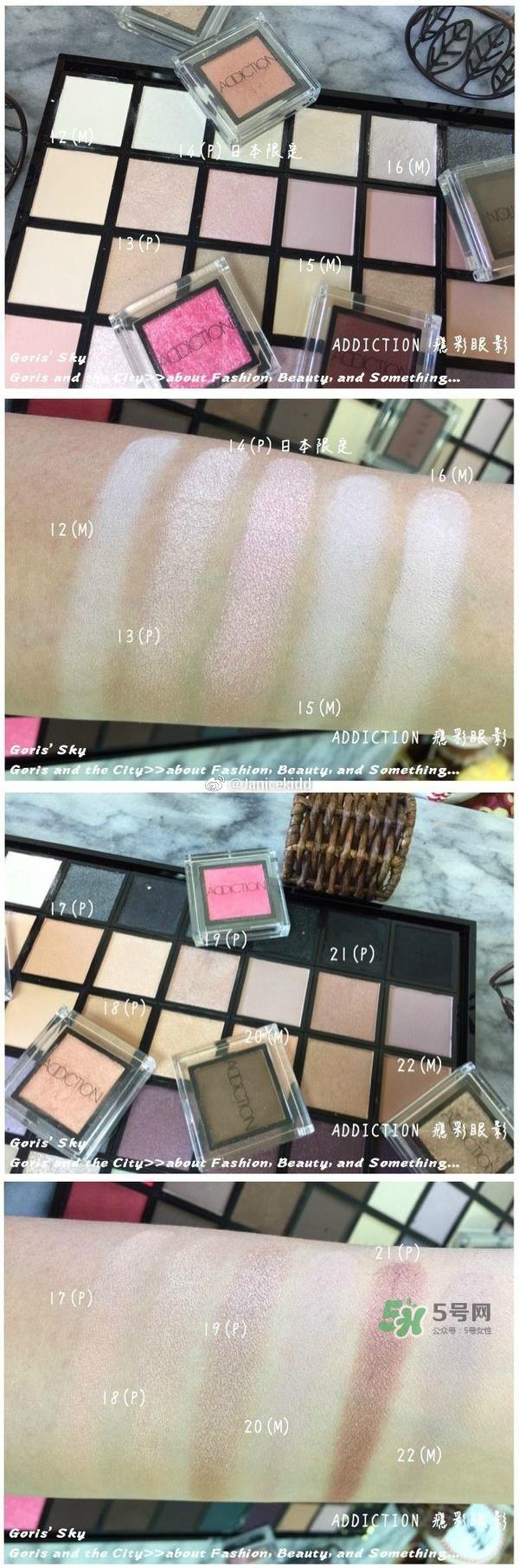 addiction眼影99色怎么样_addiction眼影99色全试色 addiction眼影99色怎么样_addiction眼影99色全试色