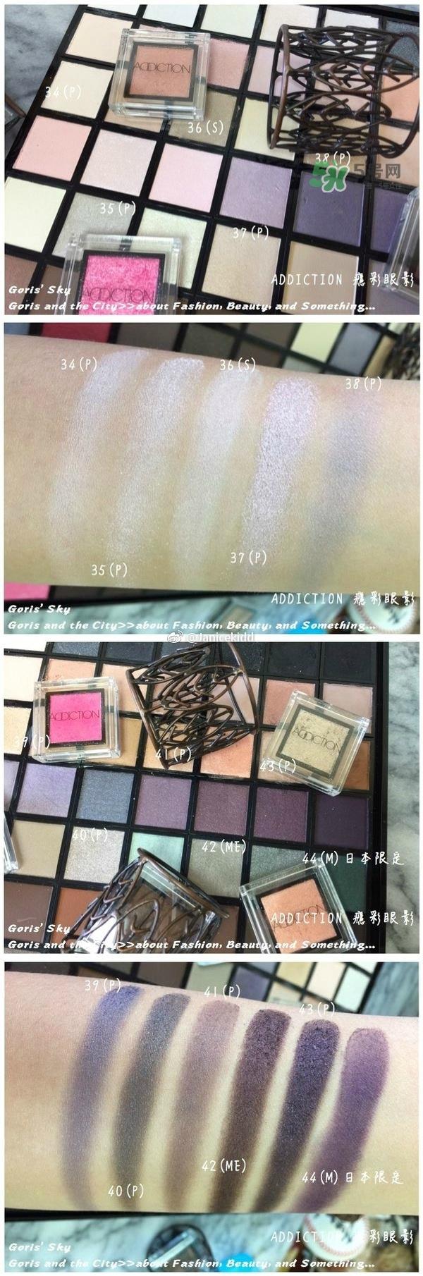 addiction眼影99色怎么样_addiction眼影99色全试色 addiction眼影99色怎么样_addiction眼影99色全试色
