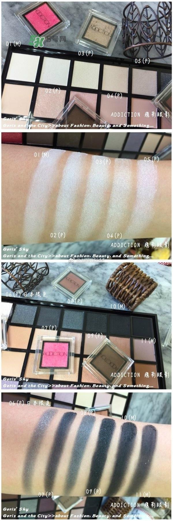 addiction眼影99色怎么样_addiction眼影99色全试色 addiction眼影99色怎么样_addiction眼影99色全试色