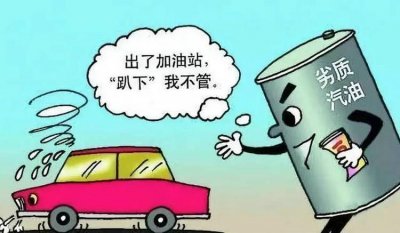 ​汽油加成柴油会怎么样