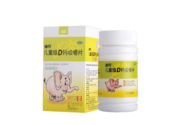 迪巧维d钙咀嚼片什么时候吃最好 迪巧维d钙咀嚼片饭前吃还是饭后吃 迪巧维d钙咀嚼片什么时候吃最好 迪巧维d钙咀嚼片饭前吃还是饭后吃