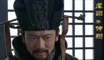 ​虞翻的生平如何？他的历史评价怎么样？