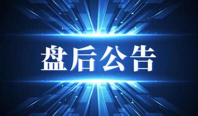 ​4月新能源汽车销量同比增超3倍！1300亿华为汽车概念股披露产销快报