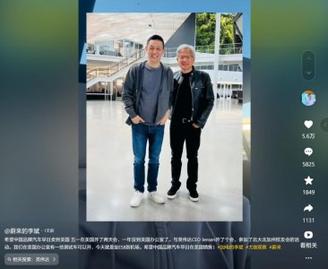 ​蔚来李斌称希望中国品牌新车早日在美销售，赴美与黄仁勋探讨AI