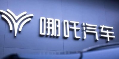 ​五菱副总经理建议哪吒汽车不要改名：没有成功先例