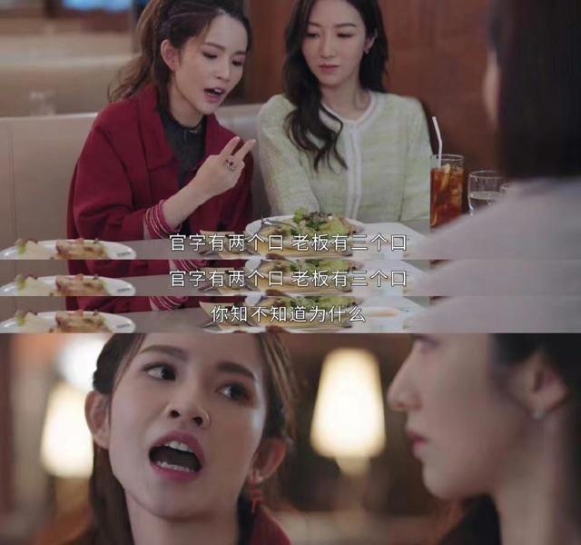 影视《新闻女王》台词犀利,内娱编剧表示不服,一切只怪审核太严 2